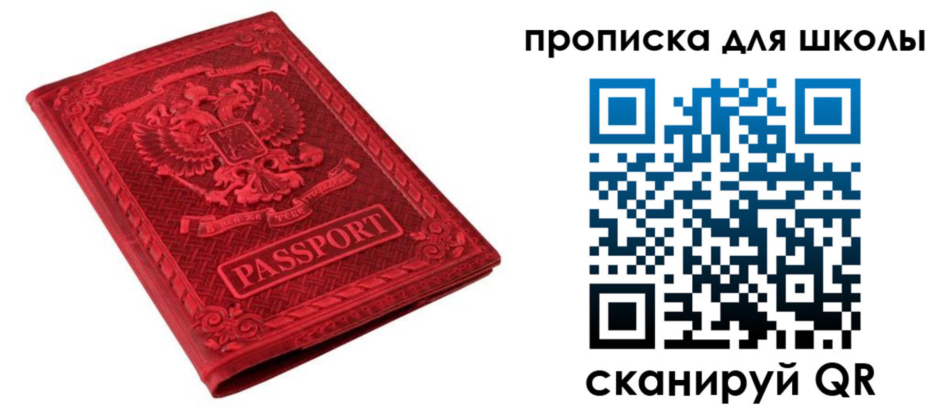 миграционный учет в Чечне