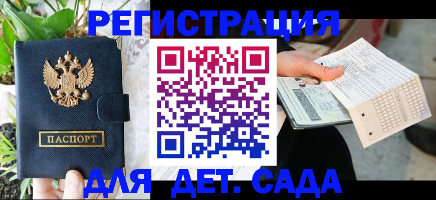 пропишу в квартире в Чечне