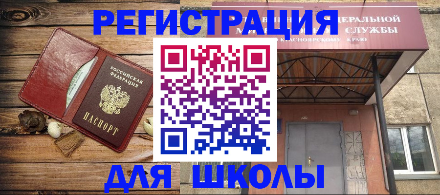 временная регистрация госуслуги в Чечне